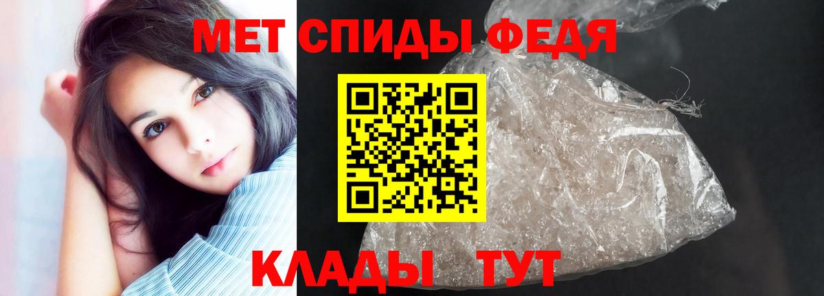Амфетамин Premium  Вход с VPN  АМФ  Выкса 
