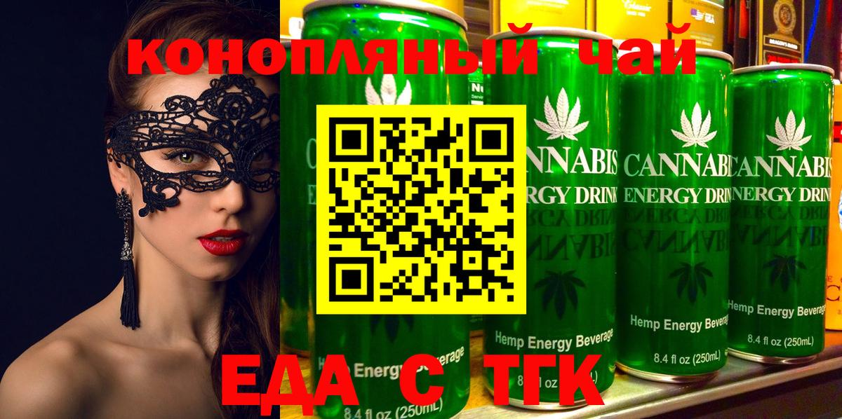 Выкса  Canna-Cookies марихуана  Вход с VPN 