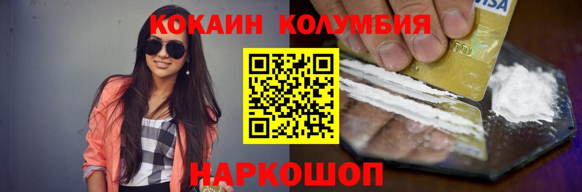 КОКАИН Эквадор Выкса