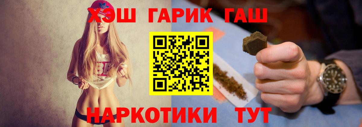Выкса  Гашиш Изолятор  Гашиш  Вход с VPN  Гашиш хэш 