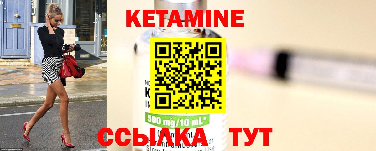 Выкса  Кетамин ketamine  Вход с VPN  КЕТАМИН ketamine 