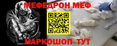 тгк Мариинск