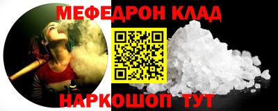 а пвп мука Малоярославец