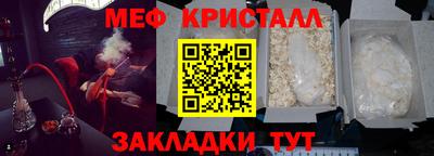 тгк Мариинск