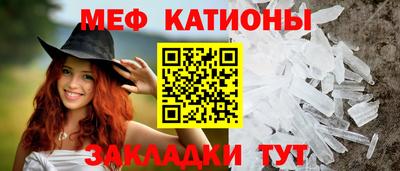 скорость mdpv Малгобек