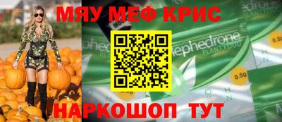 скорость mdpv Малгобек