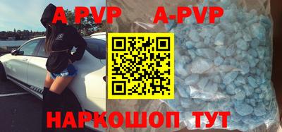 скорость mdpv Малгобек