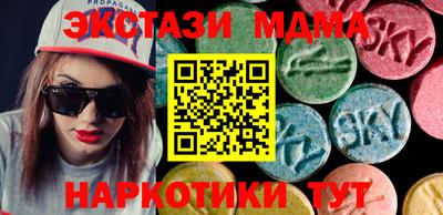 скорость mdpv Малгобек