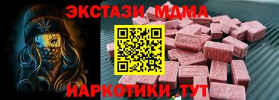 скорость mdpv Малгобек