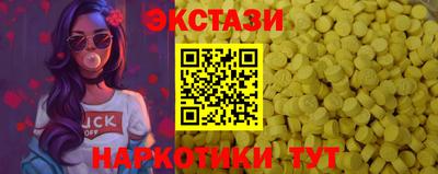 тгк Мариинск