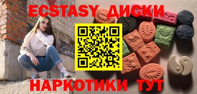 тгк Мариинск
