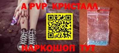 а пвп мука Малоярославец