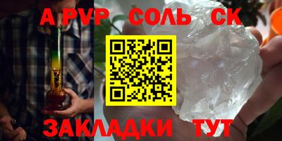 а пвп мука Малоярославец