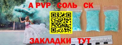 тгк Мариинск