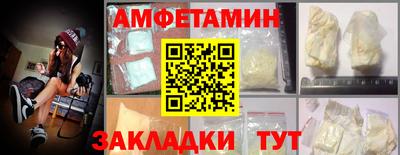 тгк Мариинск