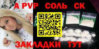 тгк Мариинск