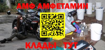 тгк Мариинск