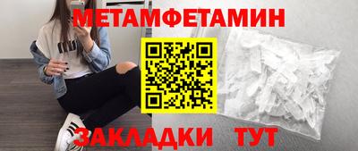 скорость mdpv Малгобек