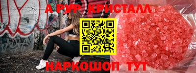 скорость mdpv Малгобек
