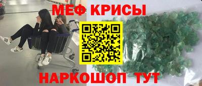 скорость mdpv Малгобек
