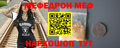 а пвп мука Малоярославец