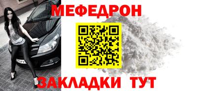 а пвп мука Малоярославец