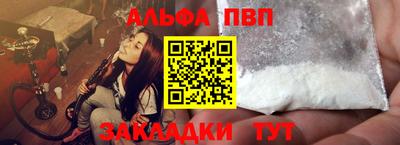 тгк Мариинск
