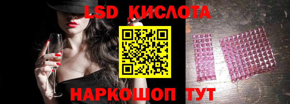 ЛСД экстази кислота  Лсд 25 экстази  LSD-25 экстази кислота  Выкса  Вход с VPN 