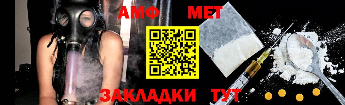 Метамфетамин витя  Вход с VPN  Выкса 