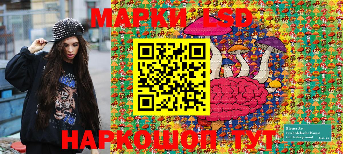 Выкса  Наркотические марки 1500мкг  Вход с VPN 