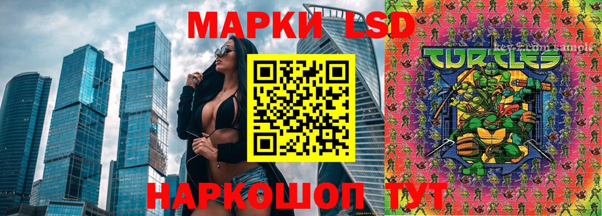 Марки N-bome 1,8мг Выкса