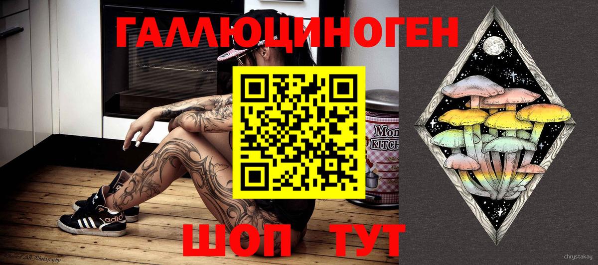 Галлюциногенные грибы MAGIC MUSHROOMS  Вход с VPN  Галлюциногенные грибы мицелий  наркота  Выкса 